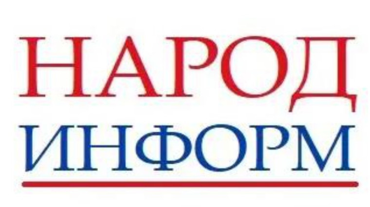 Социальная политика.